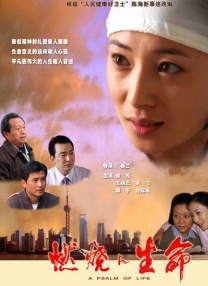 米拉夫人妻子
